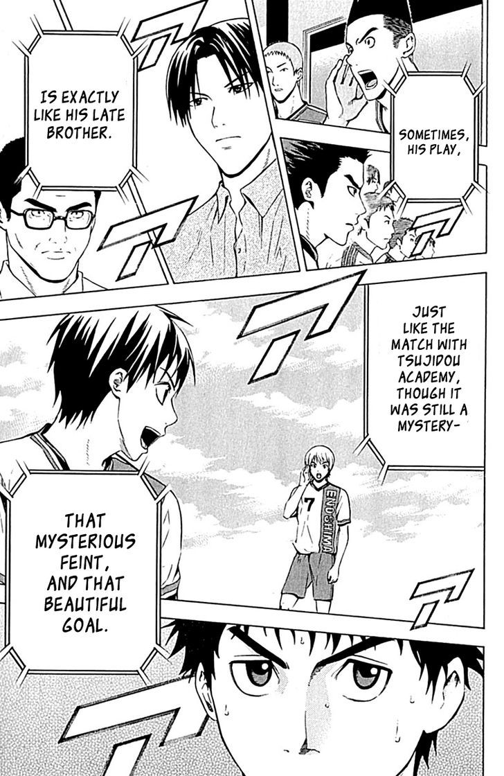 Read Area No Kishi chapter 80 image 18 on Lezhin
