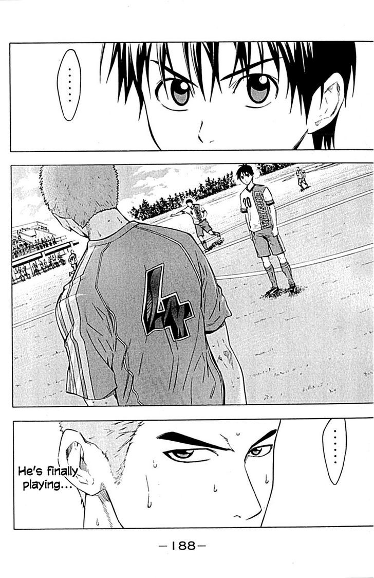 Read Area No Kishi chapter 80 image 19 on Lezhin