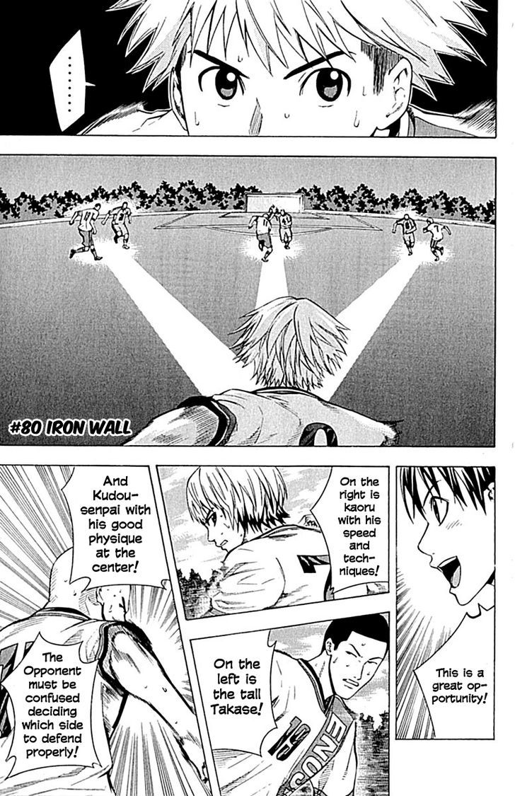 Read Area No Kishi chapter 80 image 2 on Lezhin