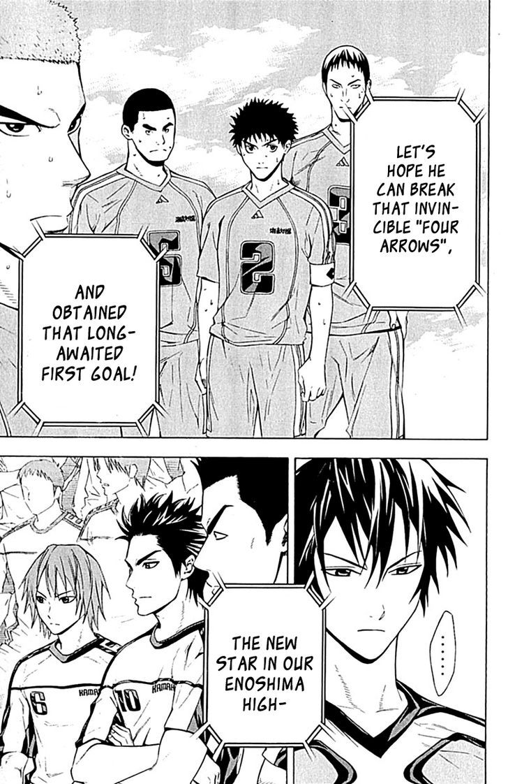 Read Area No Kishi chapter 80 image 20 on Lezhin