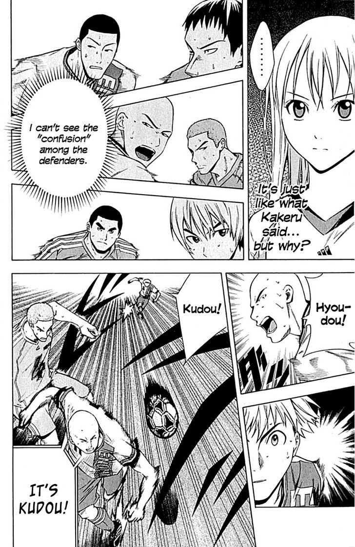 Read Area No Kishi chapter 80 image 3 on Lezhin