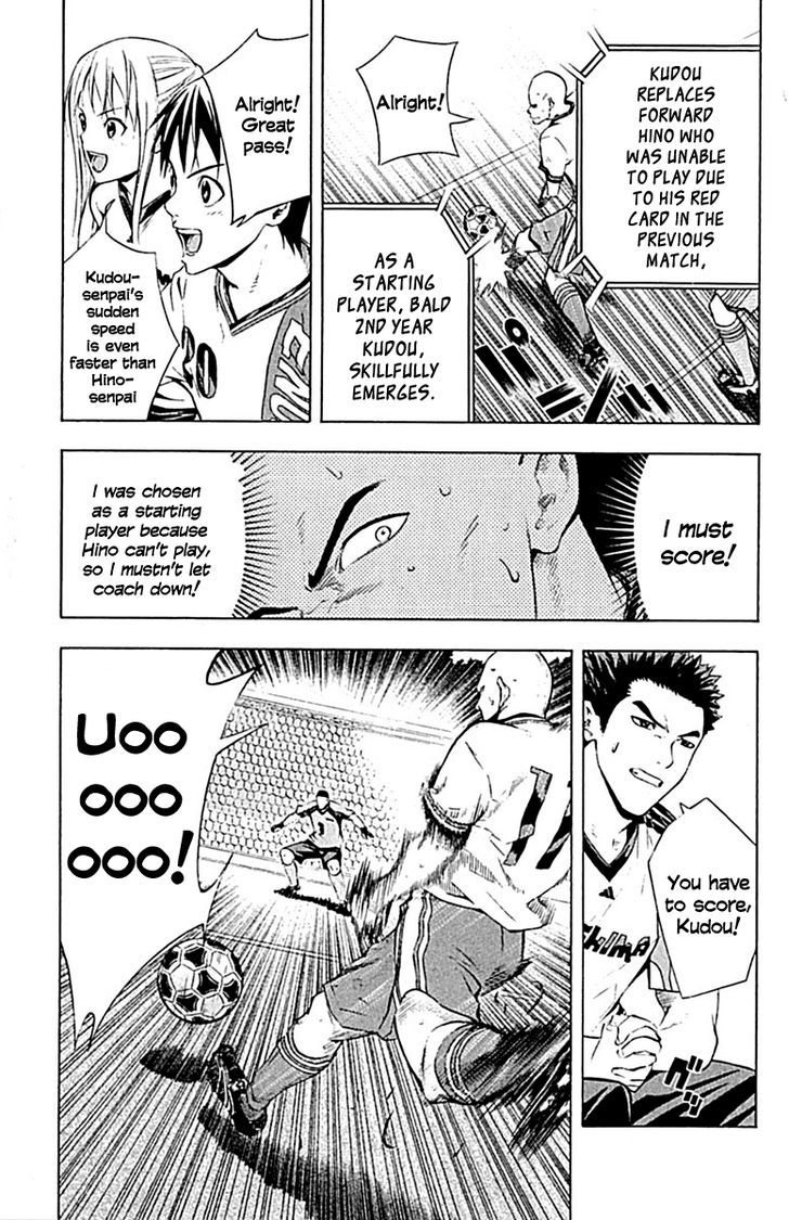 Read Area No Kishi chapter 80 image 4 on Lezhin