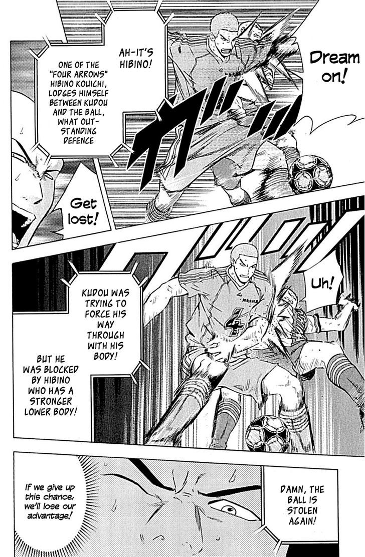 Read Area No Kishi chapter 80 image 5 on Lezhin