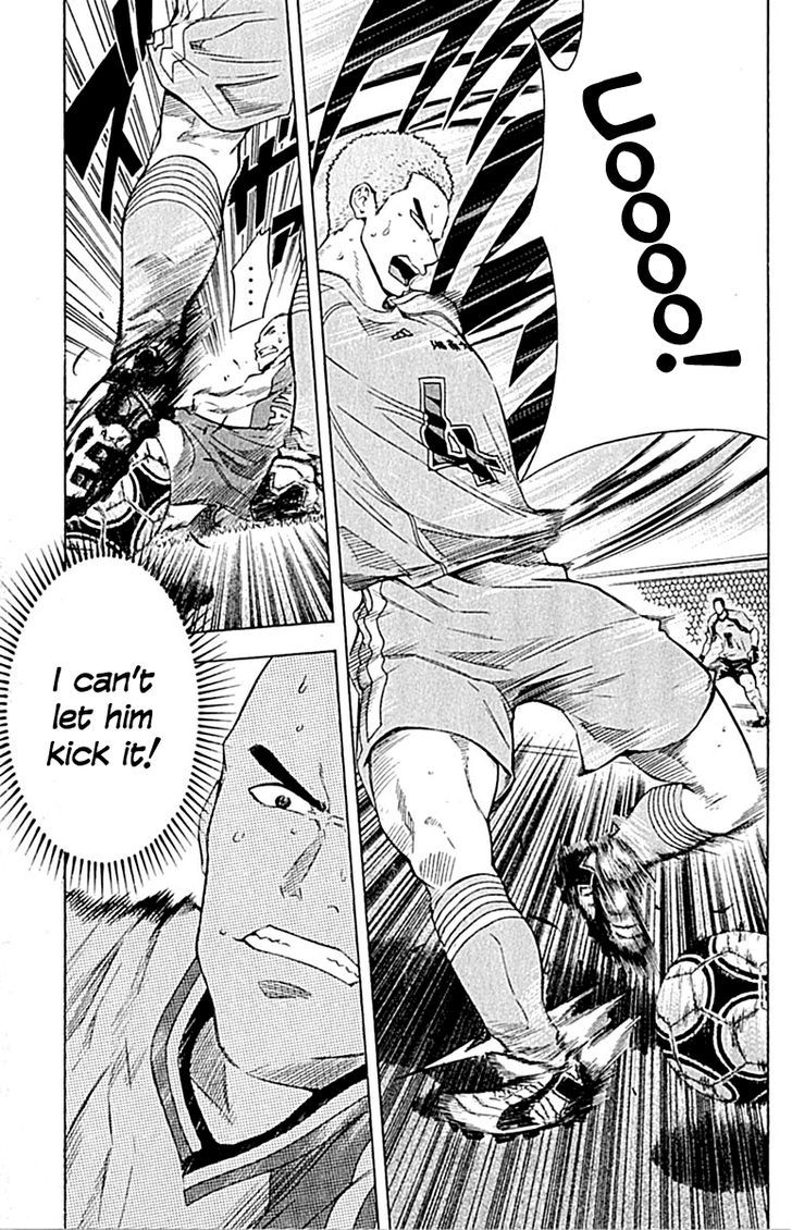 Read Area No Kishi chapter 80 image 6 on Lezhin
