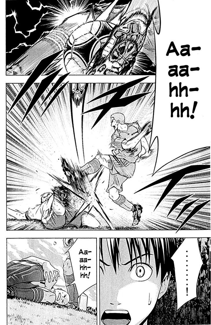 Read Area No Kishi chapter 80 image 7 on Lezhin