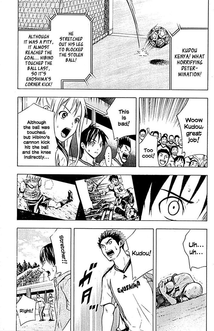 Read Area No Kishi chapter 80 image 8 on Lezhin