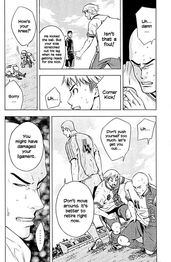 Read Area No Kishi chapter 80 image 9 on Lezhin