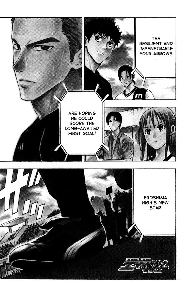 Read Area No Kishi chapter 81 image 2 on Lezhin
