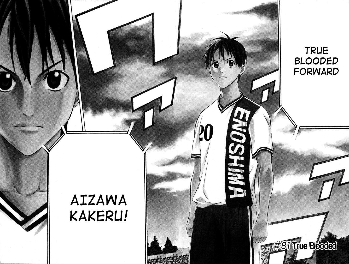 Read Area No Kishi chapter 81 image 3 on Lezhin