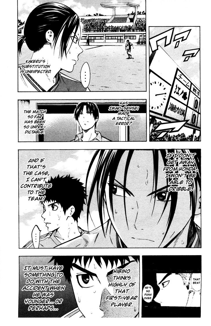 Read Area No Kishi chapter 81 image 5 on Lezhin