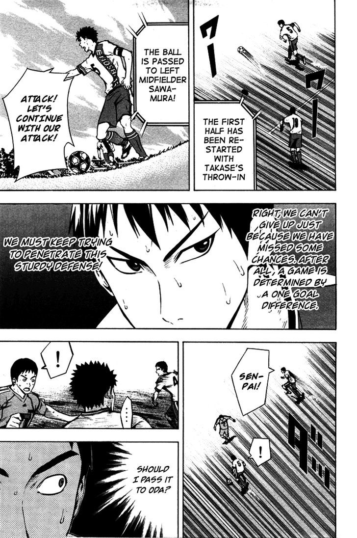 Read Area No Kishi chapter 81 image 7 on Lezhin