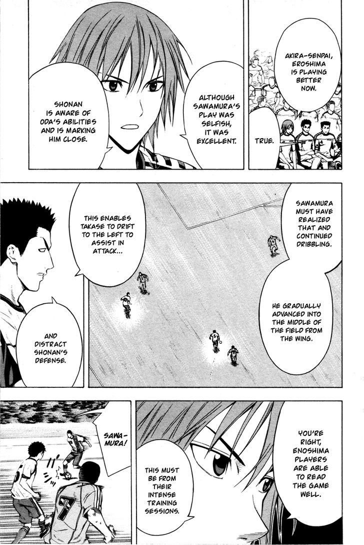 Read Area No Kishi chapter 81 image 9 on Lezhin