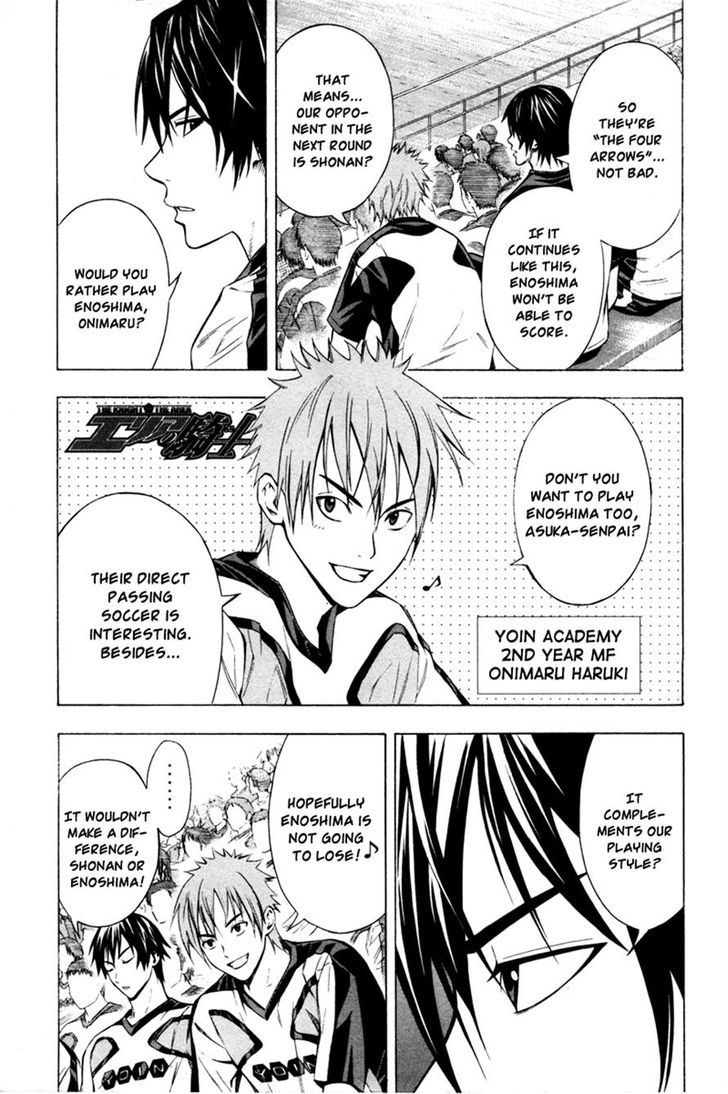 Read Area No Kishi chapter 82 image 1 on Lezhin
