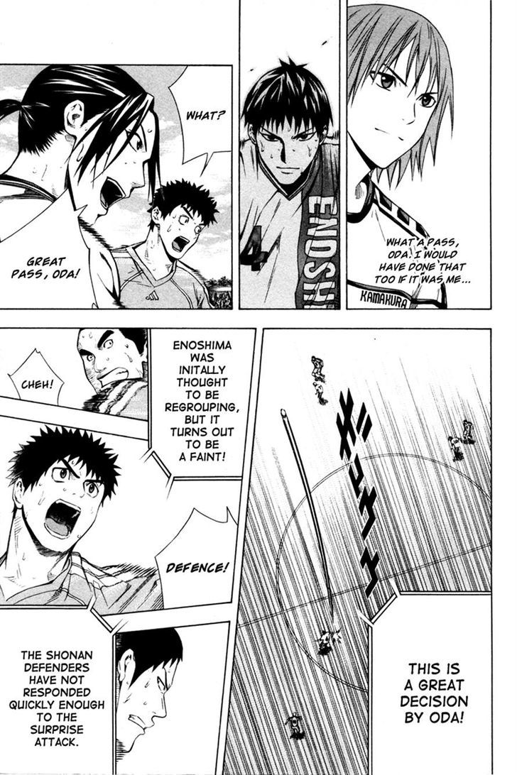 Read Area No Kishi chapter 82 image 11 on Lezhin