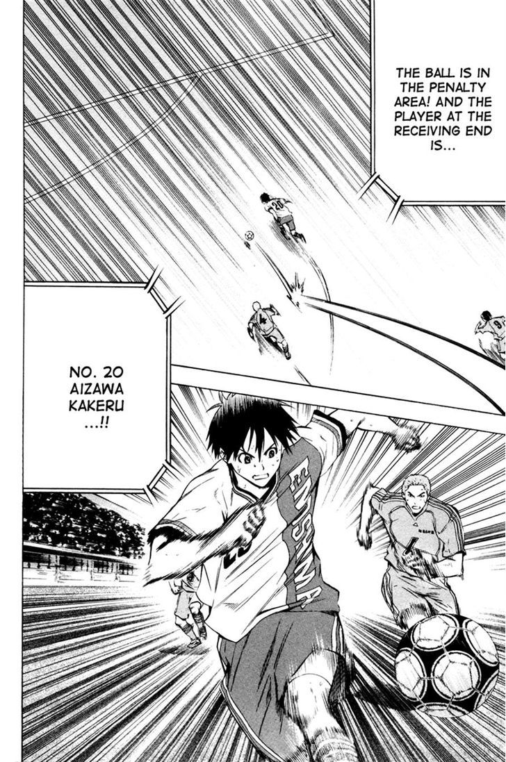Read Area No Kishi chapter 82 image 12 on Lezhin