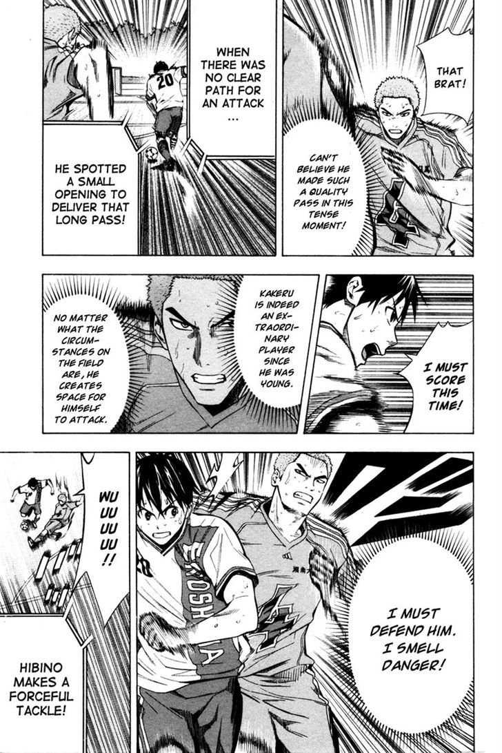 Read Area No Kishi chapter 82 image 13 on Lezhin