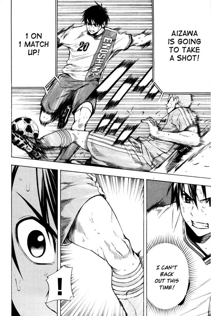 Read Area No Kishi chapter 82 image 14 on Lezhin