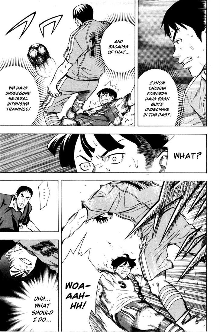 Read Area No Kishi chapter 82 image 17 on Lezhin