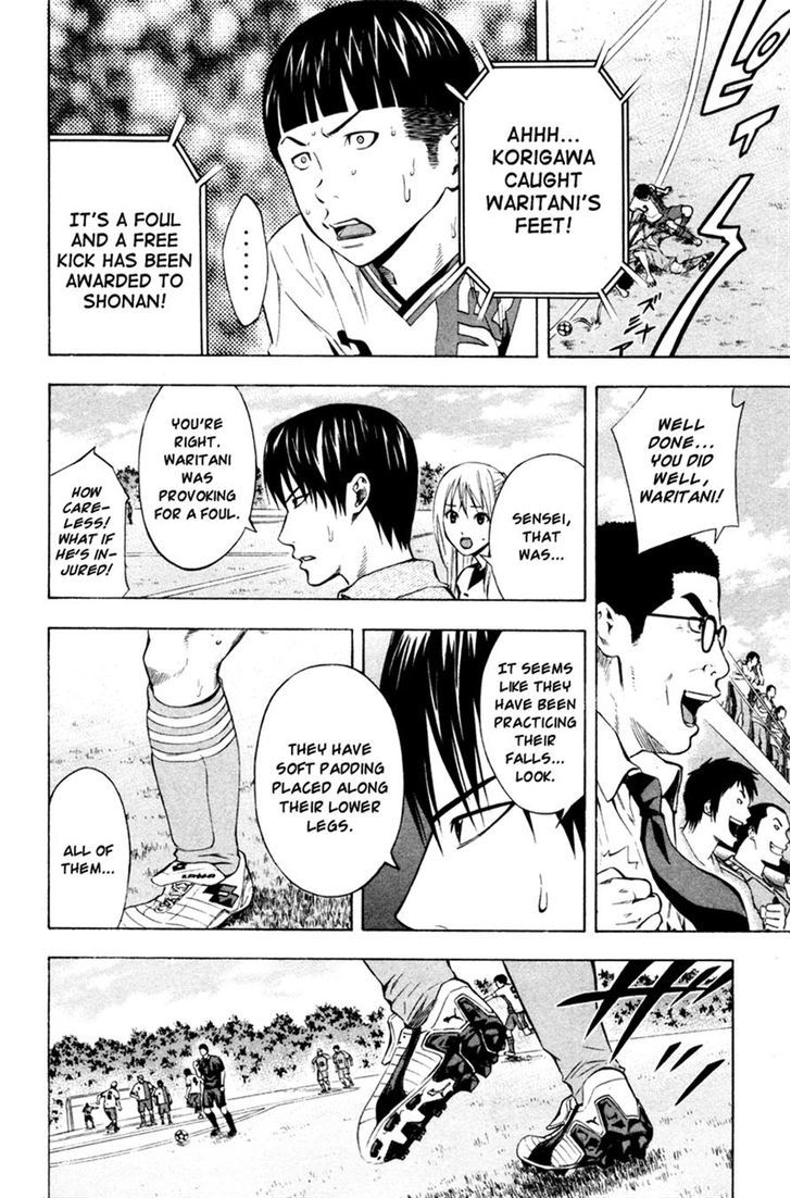 Read Area No Kishi chapter 82 image 18 on Lezhin