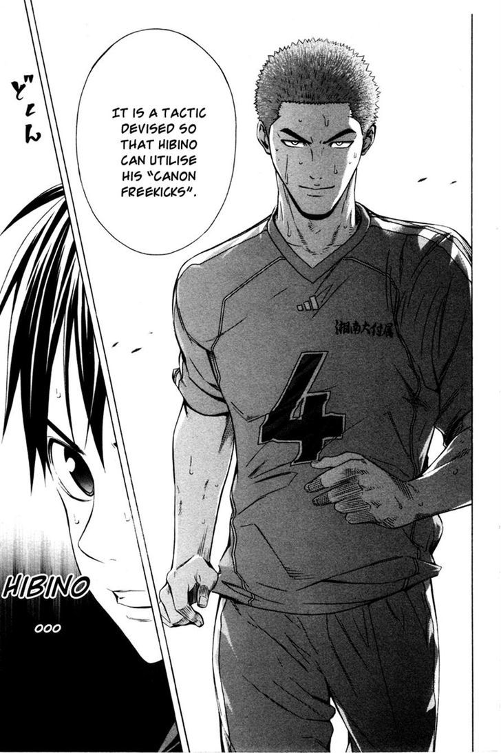 Read Area No Kishi chapter 82 image 19 on Lezhin
