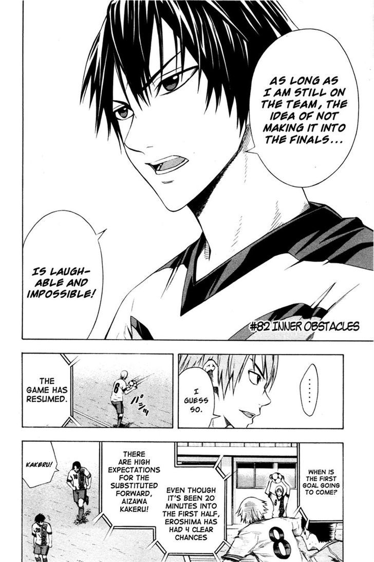 Read Area No Kishi chapter 82 image 2 on Lezhin