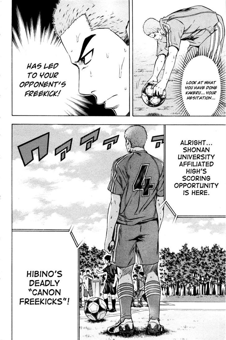 Read Area No Kishi chapter 82 image 20 on Lezhin