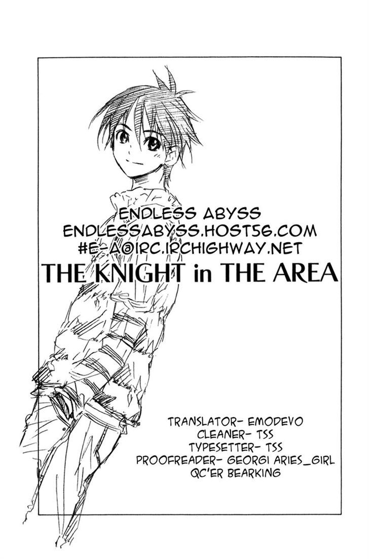 Read Area No Kishi chapter 82 image 21 on Lezhin