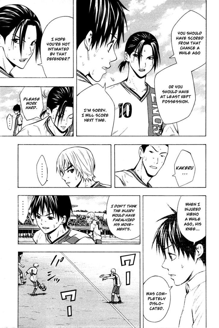 Read Area No Kishi chapter 82 image 3 on Lezhin