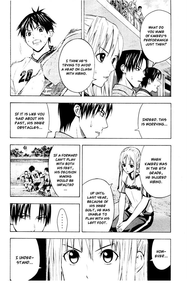 Read Area No Kishi chapter 82 image 4 on Lezhin