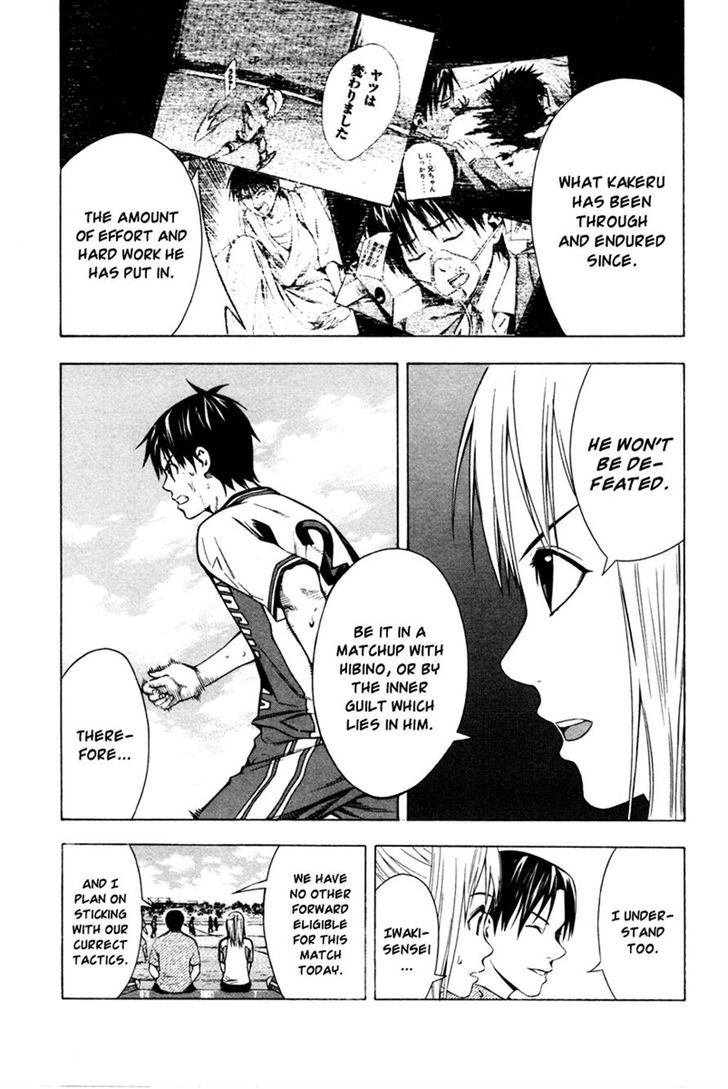 Read Area No Kishi chapter 82 image 5 on Lezhin