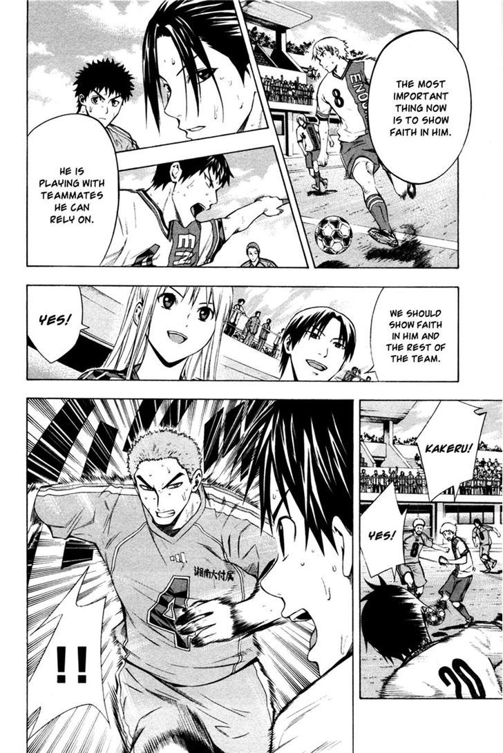 Read Area No Kishi chapter 82 image 6 on Lezhin
