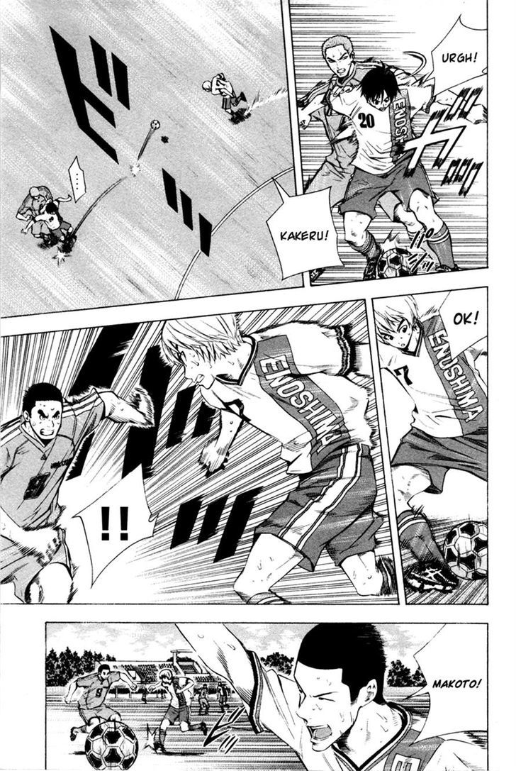 Read Area No Kishi chapter 82 image 7 on Lezhin