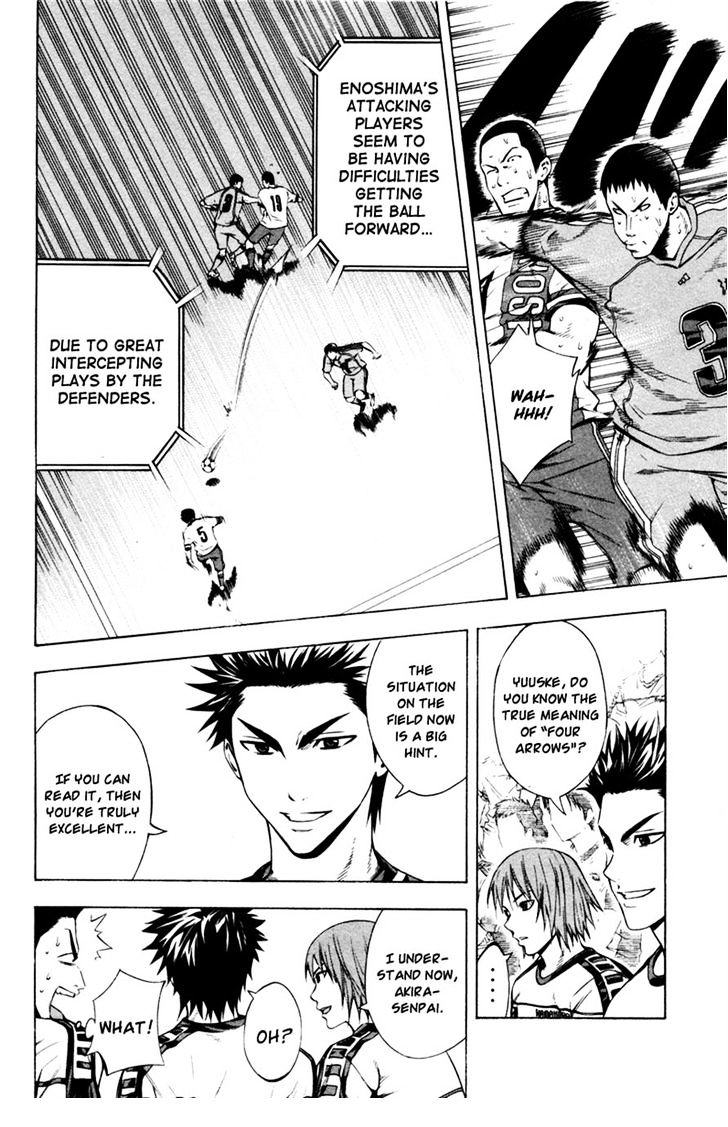 Read Area No Kishi chapter 82 image 8 on Lezhin