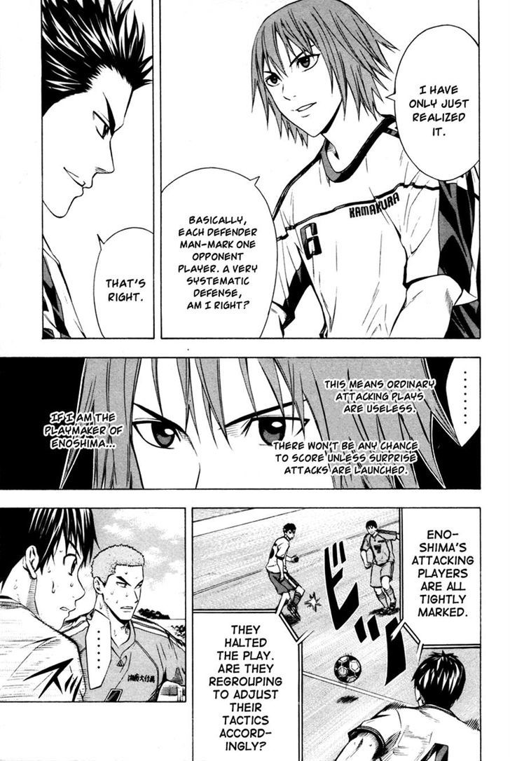 Read Area No Kishi chapter 82 image 9 on Lezhin