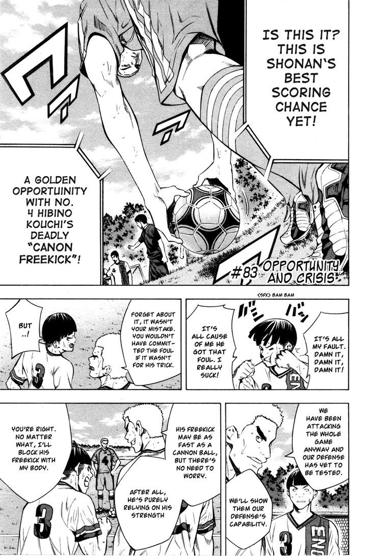 Read Area No Kishi chapter 83 image 1 on Lezhin