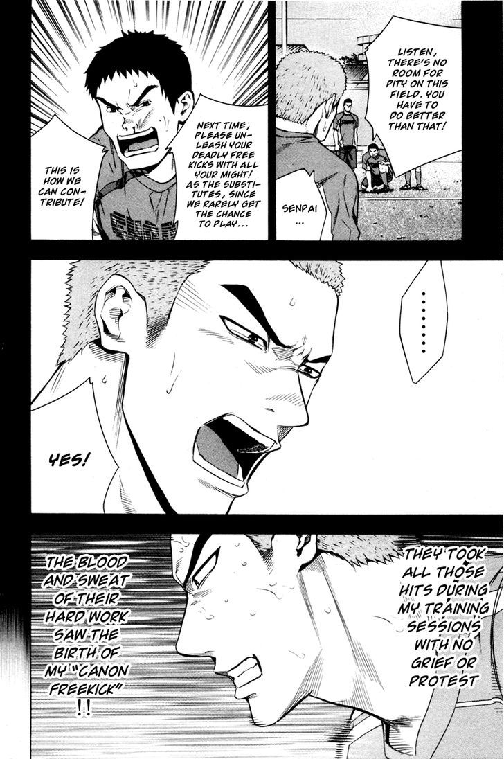 Read Area No Kishi chapter 83 image 12 on Lezhin