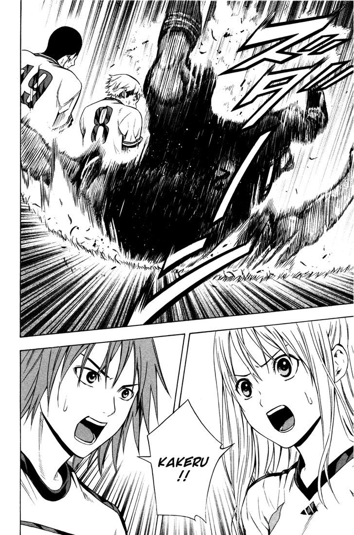 Read Area No Kishi chapter 83 image 17 on Lezhin