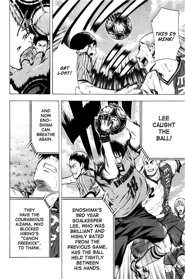 Read Area No Kishi chapter 83 image 19 on Lezhin