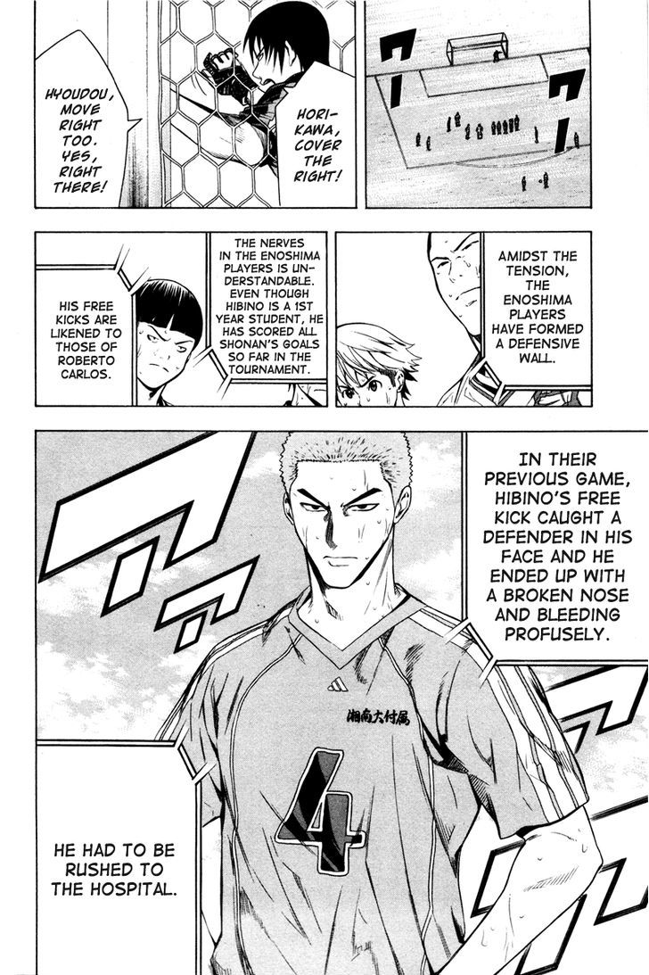 Read Area No Kishi chapter 83 image 2 on Lezhin