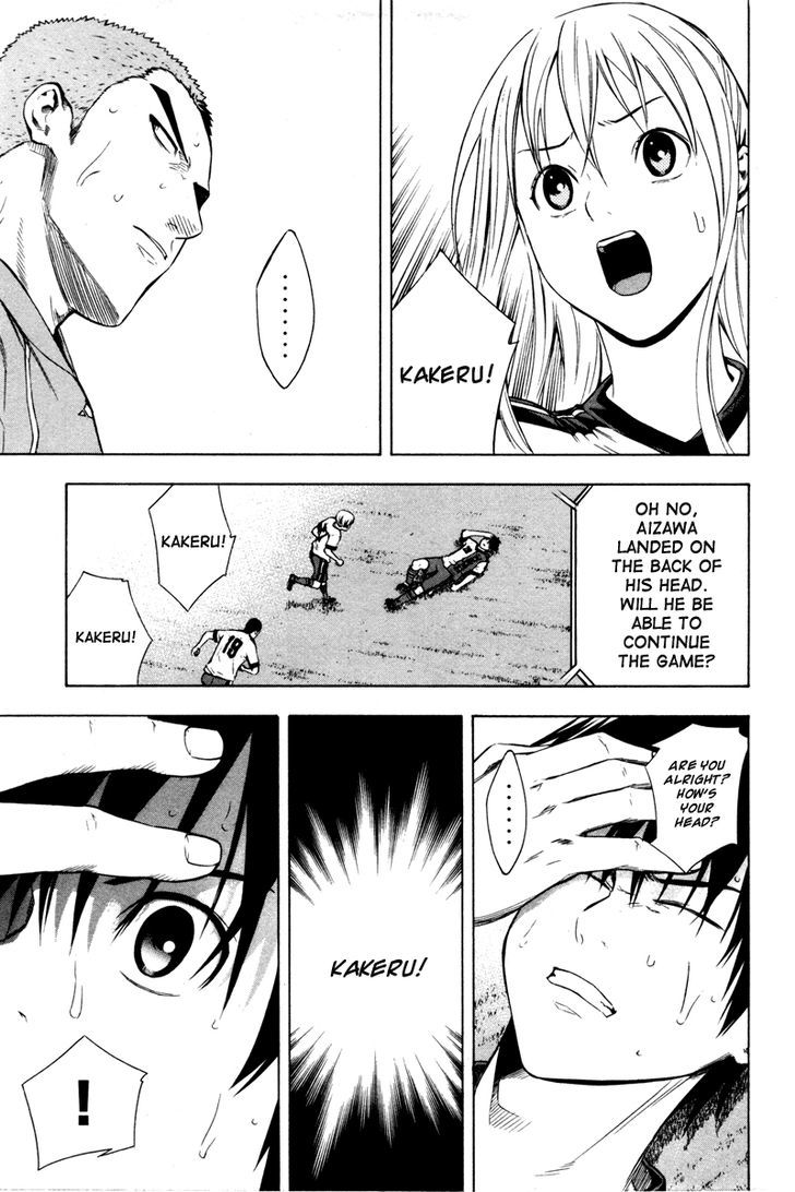 Read Area No Kishi chapter 83 image 20 on Lezhin