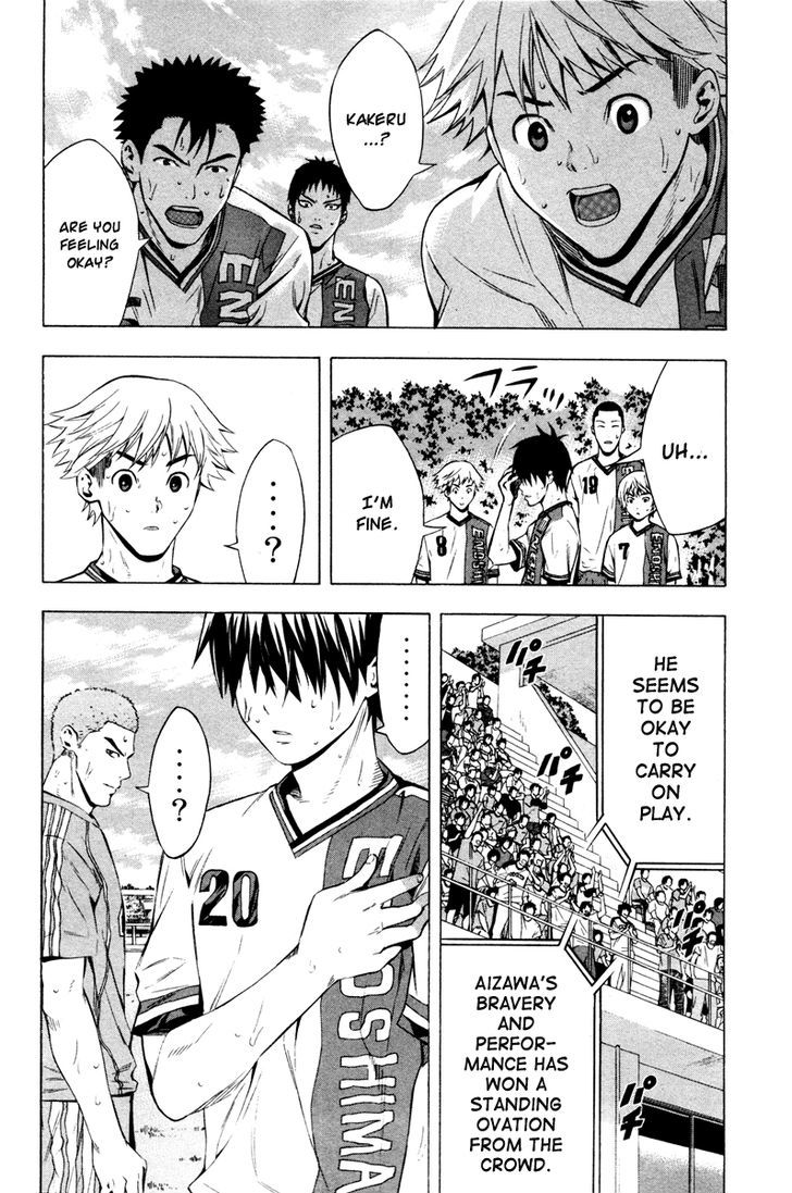Read Area No Kishi chapter 83 image 21 on Lezhin