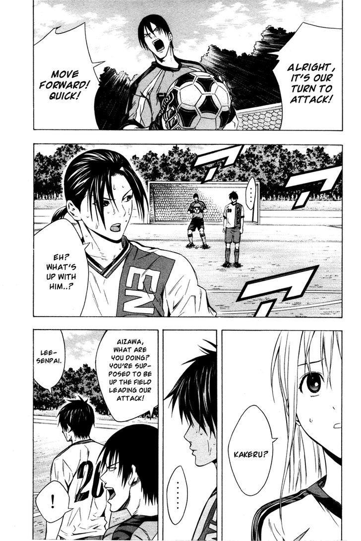 Read Area No Kishi chapter 83 image 22 on Lezhin