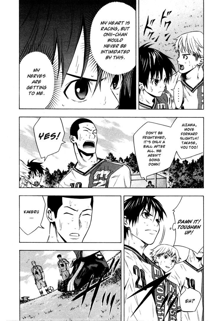 Read Area No Kishi chapter 83 image 3 on Lezhin