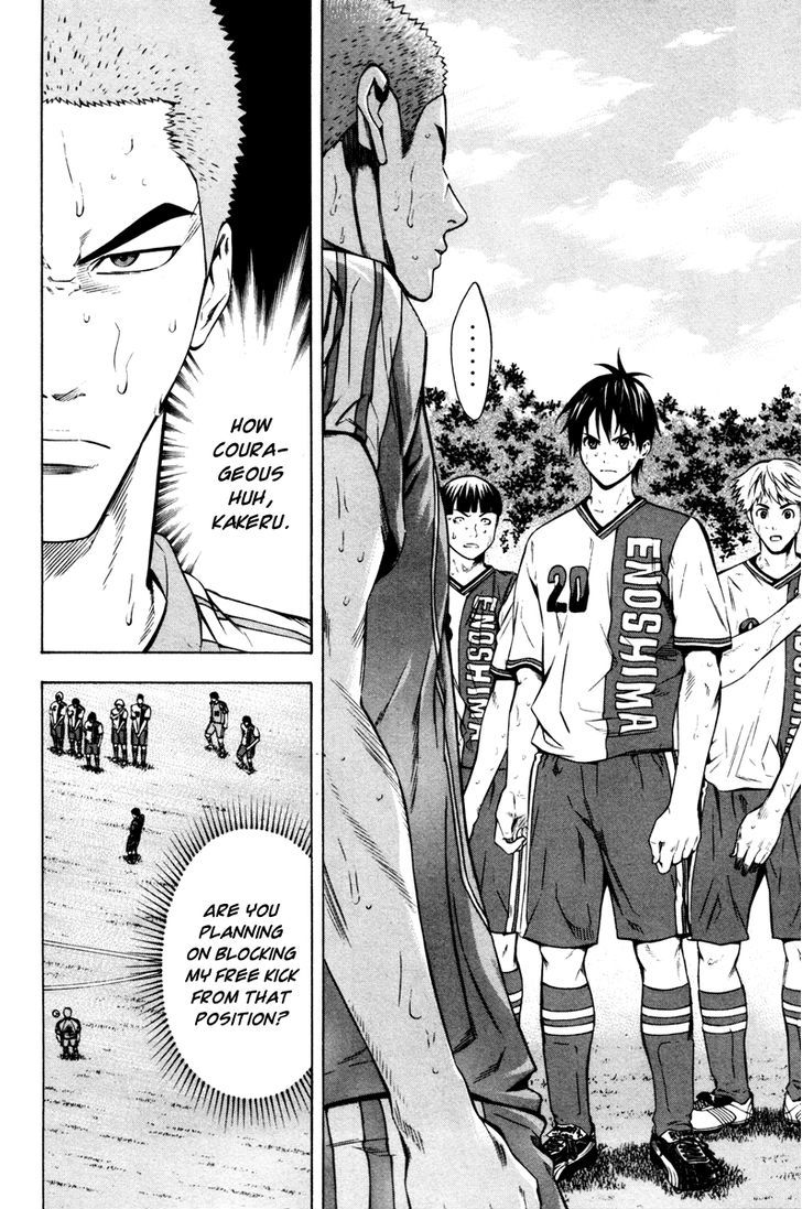 Read Area No Kishi chapter 83 image 4 on Lezhin