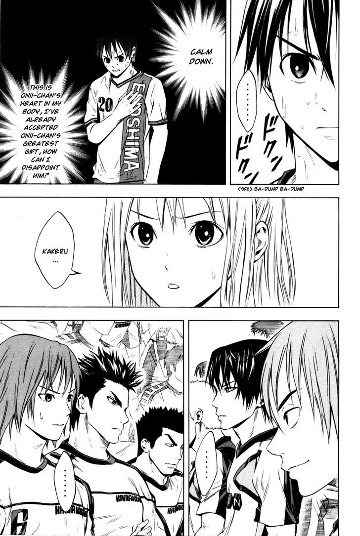 Read Area No Kishi chapter 83 image 5 on Lezhin