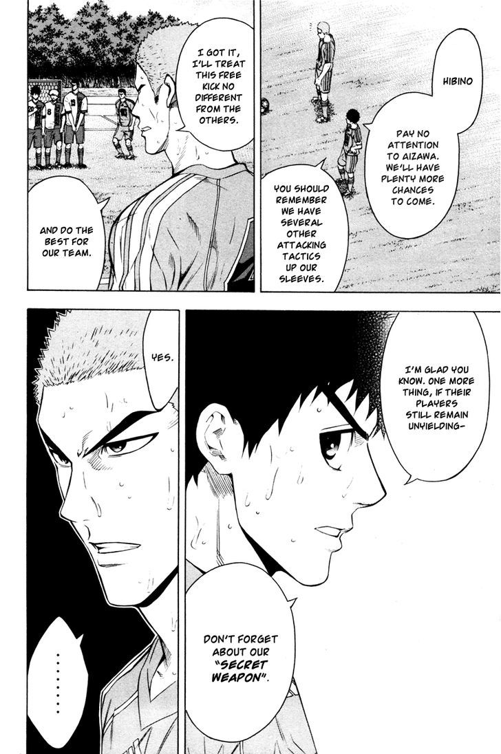 Read Area No Kishi chapter 83 image 6 on Lezhin