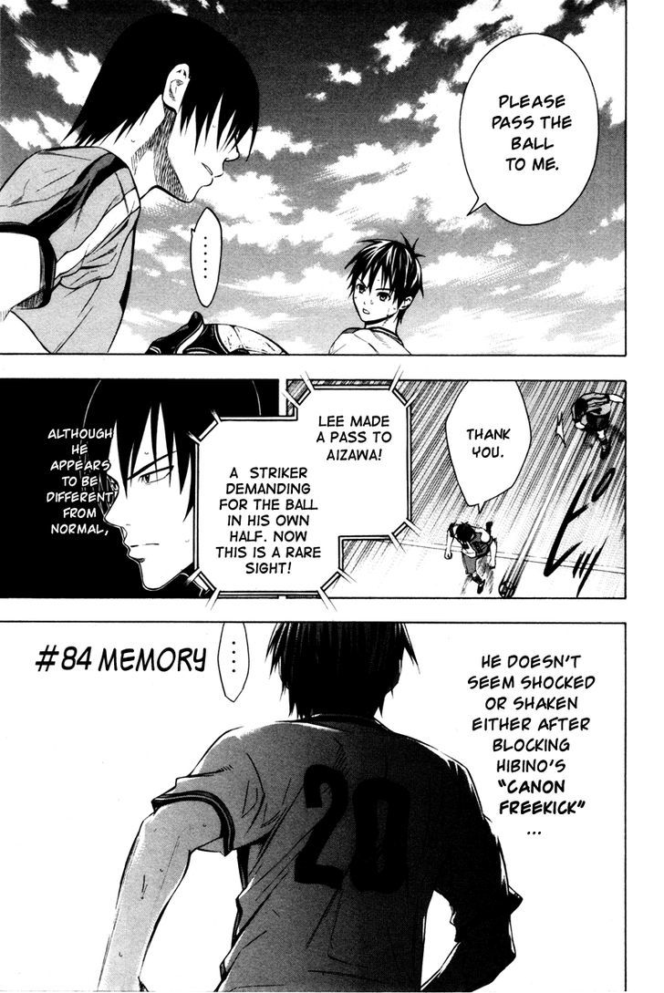 Read Area No Kishi chapter 84 image 1 on Lezhin
