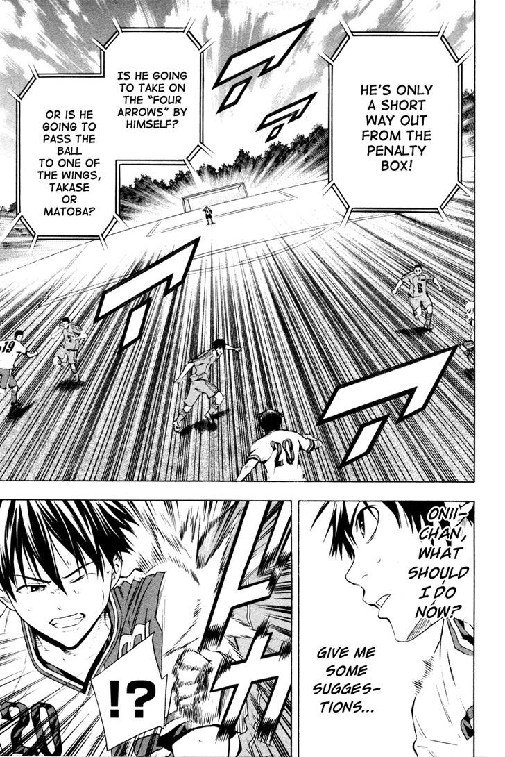 Read Area No Kishi chapter 84 image 16 on Lezhin