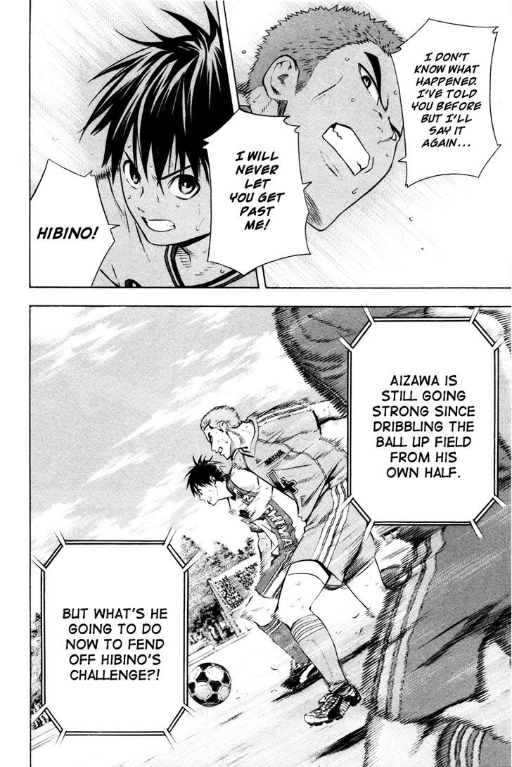 Read Area No Kishi chapter 84 image 17 on Lezhin