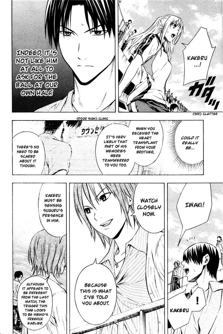 Read Area No Kishi chapter 84 image 2 on Lezhin